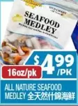 all - SEAFOOD MEDLEY