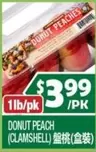 DONUT PEACH