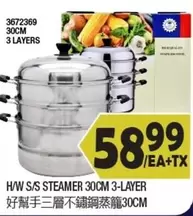 S/S STEAMER 30CM 3-LAYER