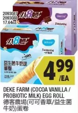 COCOA VANILLA / PROBIOTIC MILK EGG ROLL