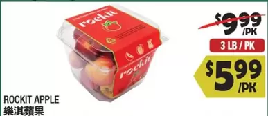 Apple - ROCKIT APPLE