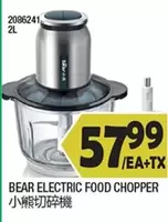ELECTRIC FOOD CHOPPER