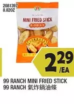 MINI FRIED STICK
