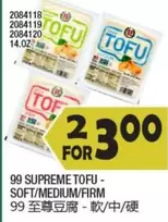 SUPREME TOFU - SOFT/MEDIUM/FIRM