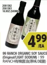 ORGANIC SOY SAUCE