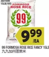 ROSE RICE FANCY 15LE