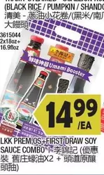 PREMIOS+FIRST DRAW SOY SAUCE COMBO