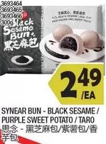 BLACK SESAME/PURPLE SWEET POTATO/TARO
