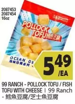 POLLOCK TOFU/FISH TOFU WITH CHEESE