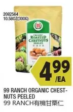 ORGANIC CHESTNUTS PEELED