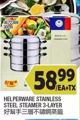 STAINLESS STEEL STEAMER 3-LAYER