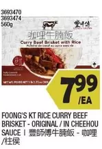 KT RICE CURRY BEEF BRISKET