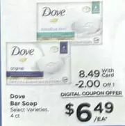 Dove - Bar Soap