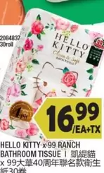 Hello Kitty - BATHROOM TISSUE
