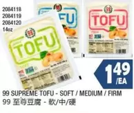 SUPREME TOFU - SOFT/MEDIUM/FIRM