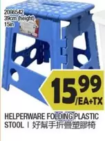 Plastic - FOLDING PLASTIC STOOL