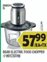 ELECTRIC FOOD CHOPPER