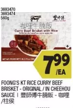 KT RICE CURRY BEEF BRISKET - ORIGINAL/IN CHEEHOU SAUCE