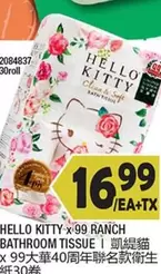 Hello Kitty - BATHROOM TISSUE
