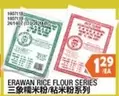 RICE FLOUR SERIES