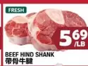 BEEF HIND SHANK