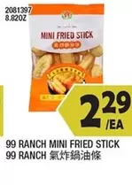 MINI FRIED STICK