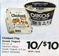 Chobani - Greek Yogurt