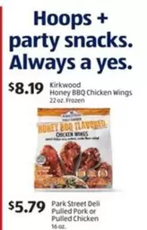 Always - Honey BBQ Chicken Wings