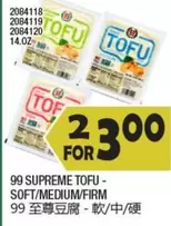 99 SUPREME TOFU - SOFT/MEDIUM/FIRM