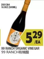 ORGANIC VINEGAR