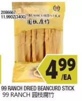 2086667 11.990Z(340G) BEANCURD STICK