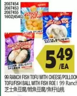 FISH TOFU WITH CHEESE/POLLOCK TOFU/FISH BALL WITH FISH ROE