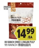 2082632 DRIED LONGA PULP