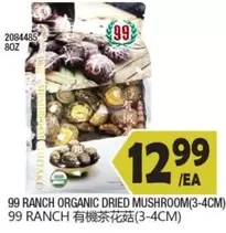ORGANIC DRIED MUSHROOM (3-4CM)