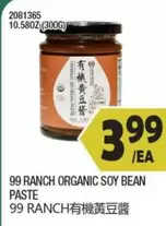 2081365 10.58OZ(300G) ORGANIC SOYBEAN PASTE