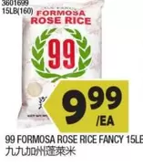 FORMOSA ROSE RICE 15LB(160)