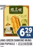 Diamond - DIAMOND MUNG BEAN POPSICLE