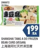Tang - SHANGHAI TANG A DO FROZEN BEAN CURD (VEGAN)