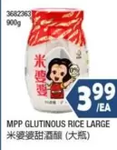 MPP GLUTINOUS RICE LARGE
