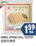 SPRING ROLL PASTRY