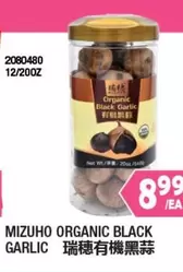 MIZUHO ORGANIC BLACK GARLIC 2080480 12/200Z