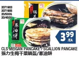 CLS MEIGAN PANCAKE / SCALLION PANCAKE