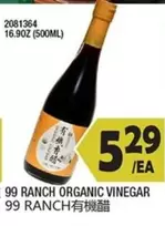 2081364 16.90Z (500ML) ORGANIC VINEGAR
