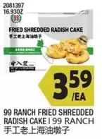 FRIED SHREDDED RADISH CAKE