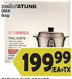 TAC-06KN Rice Cooker