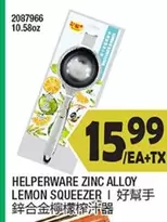 HELPERWARE ZINC ALLOY LEMON SQUEEZER 2087966 10.58oz