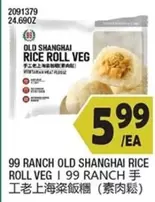 RICE ROLL VEG