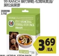 FIVE MEDICINAL HERBAL STEW PACK 2089090 3.7OZ