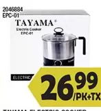 Electric Cooker EPC-01