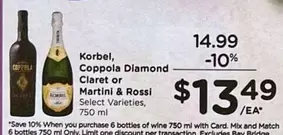 Diamond - Coppola Diamond Claret or Martini & Rossi